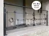 BALKON KORKULUK BK-5013